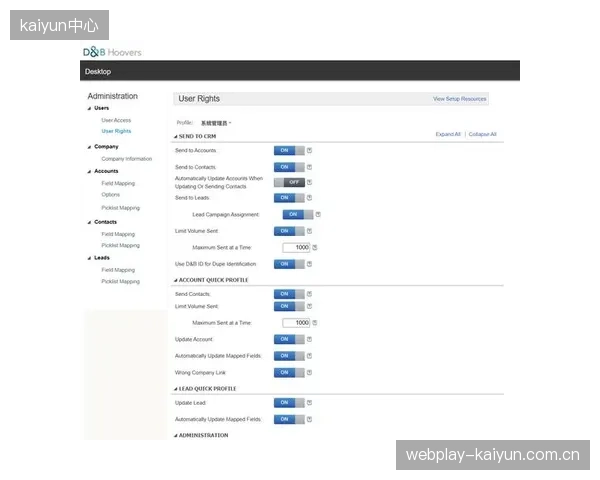曼城俱乐部借助SalesforceMarketingCloud，在东南亚市场实现会员数据的闭环管理与商业转化
